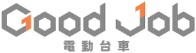 電動EV台車 - Good Job（グッドジョブ）
