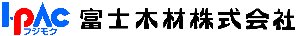 富士木材株式会社様
